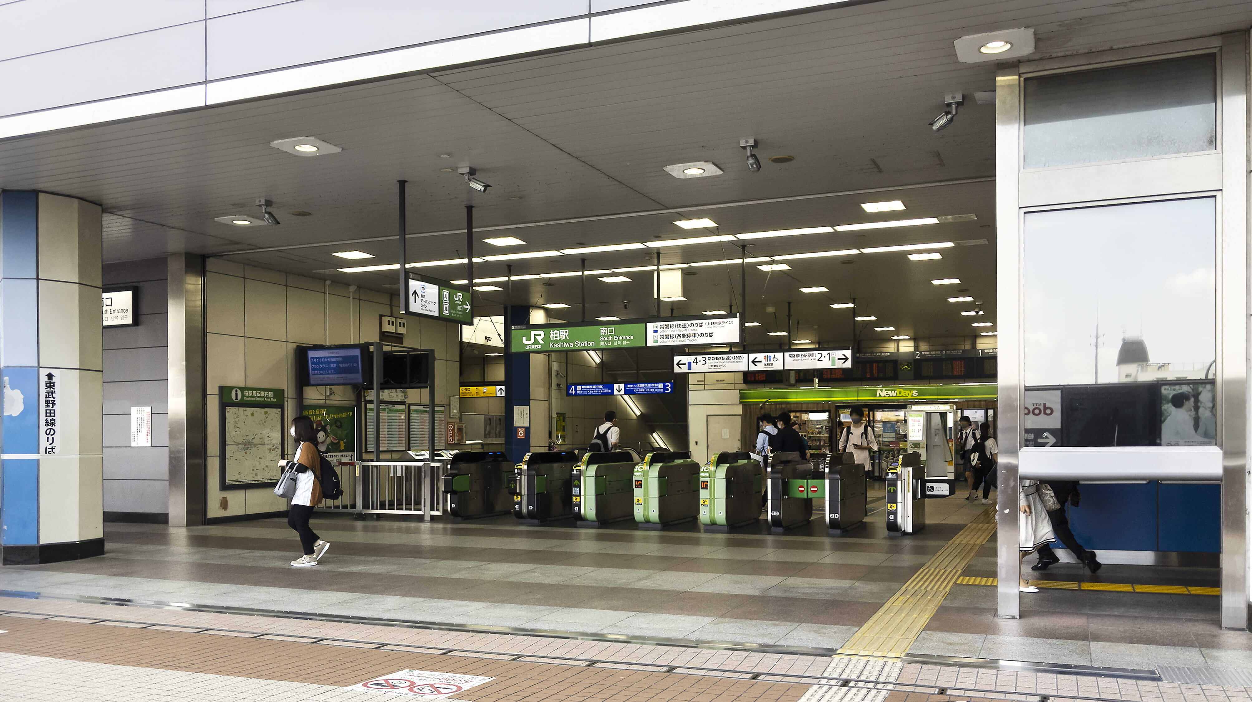 Service 3